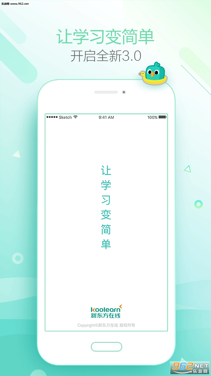 �¶������߰�׿��v3.3.0��ͼ0