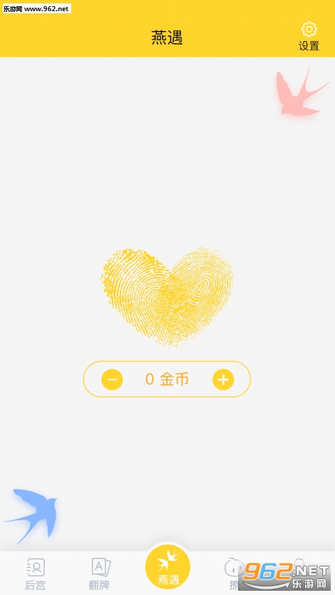 ����appv1.1.1��ͼ0