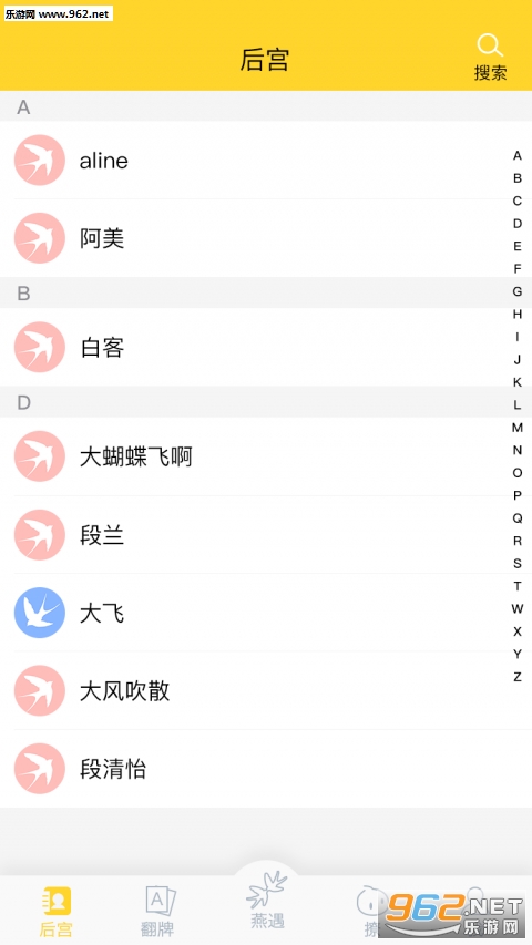 ����appv1.1.1��ͼ1