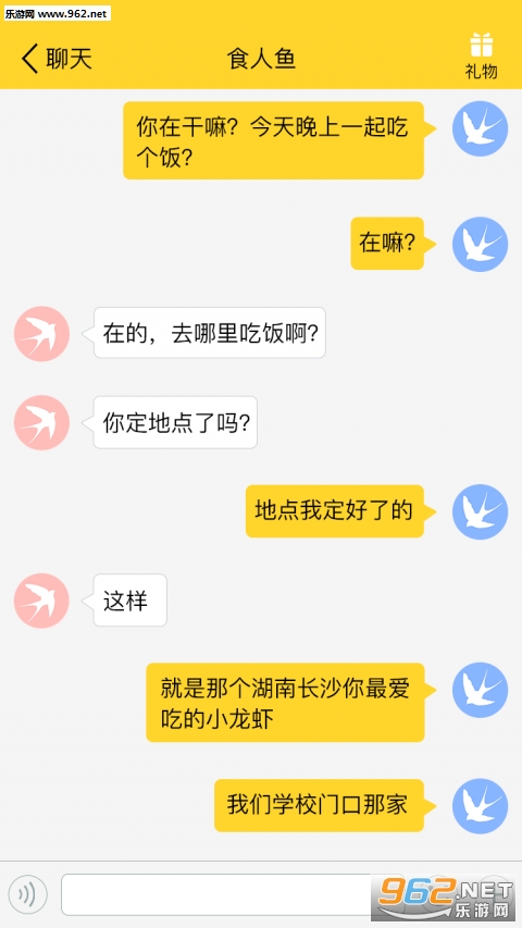 ����appv1.1.1��ͼ2