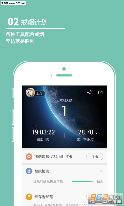 ���̾�����Ѱ�v4.04��ͼ1