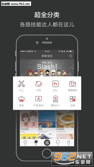 ���ܽ�appv2.1.5��ͼ1