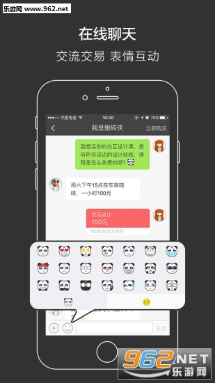 ���ܽ�appv2.1.5��ͼ2