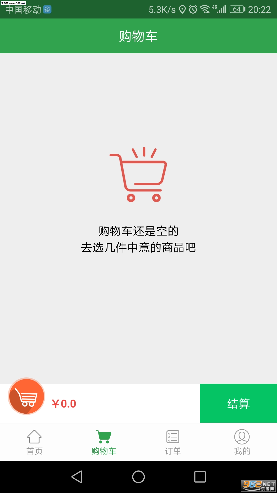 ��������appv1.0.2��ͼ2