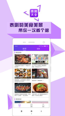 ̩���ȫ2018��v2.0.4��ͼ0
