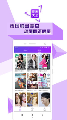 ̩���ȫ2018��v2.0.4��ͼ3