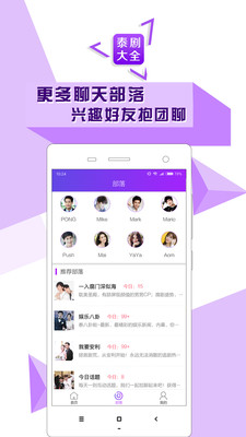 ̩���ȫ2018��v2.0.4��ͼ2