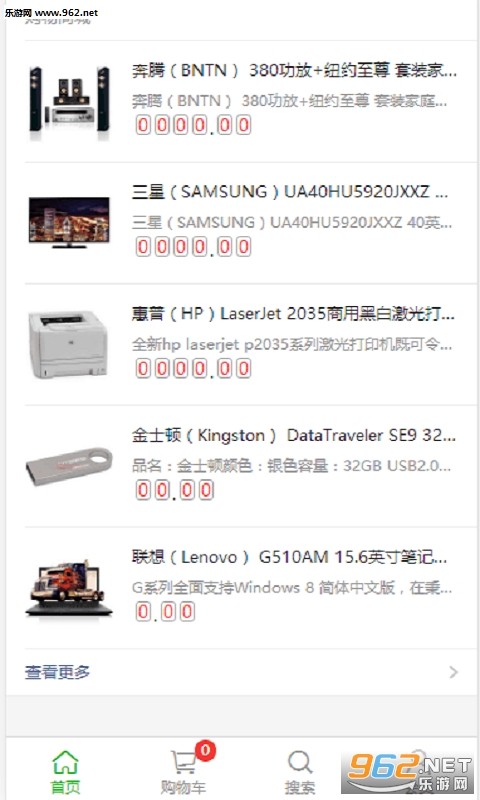 �²¹�appv2.0.9��ͼ1