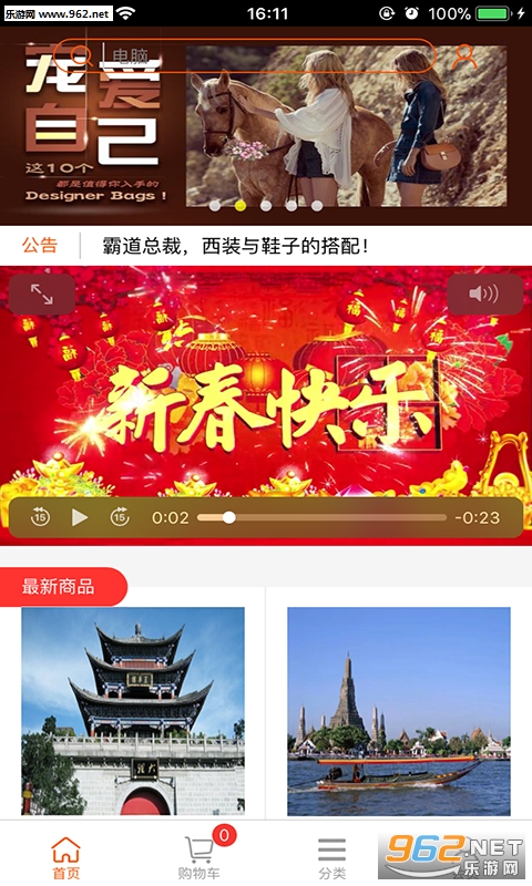 �²¹�appv2.0.9��ͼ2