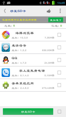 �����������׿��v7.0.0��ͼ2