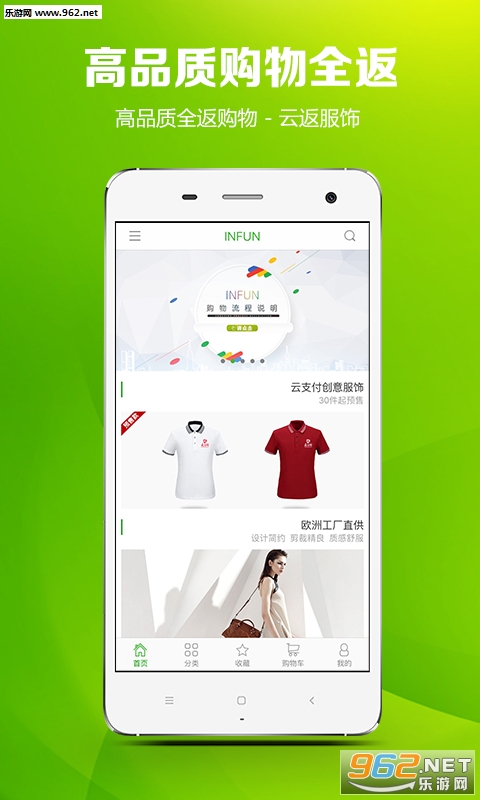 �Ʒ�����appv4.1.1��ͼ0