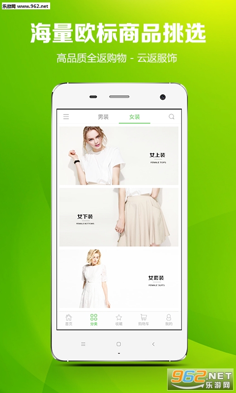 �Ʒ�����appv4.1.1��ͼ1