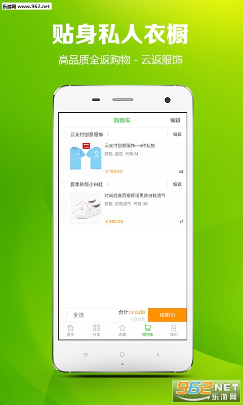 �Ʒ�����appv4.1.1��ͼ2