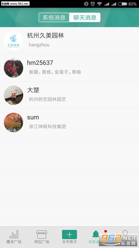 ������appv2.5��ͼ1