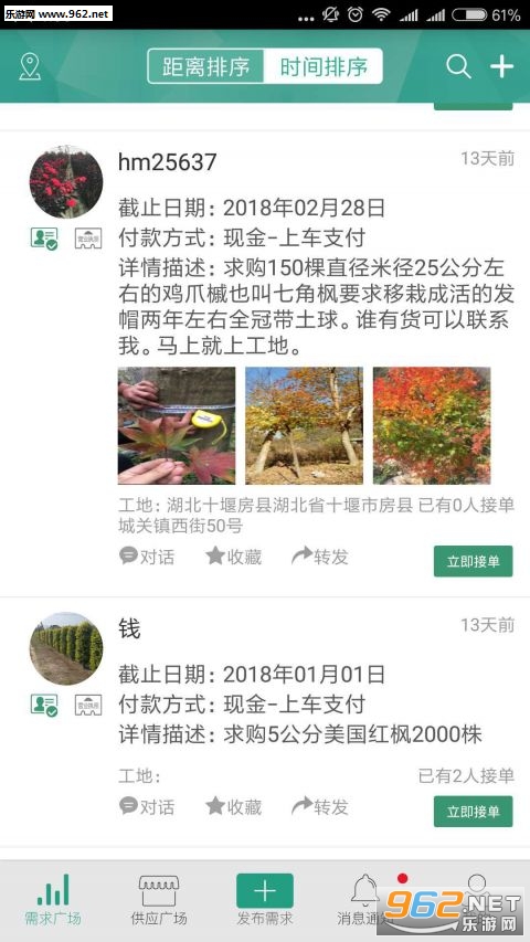 ������appv2.5��ͼ2
