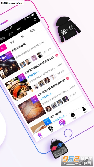 ������ֵappv3.1.2��ͼ0