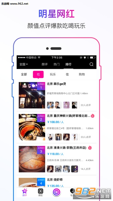 ������ֵappv3.1.2��ͼ2