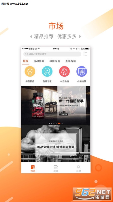 ���Ͷ�appv1.8.5��ͼ0