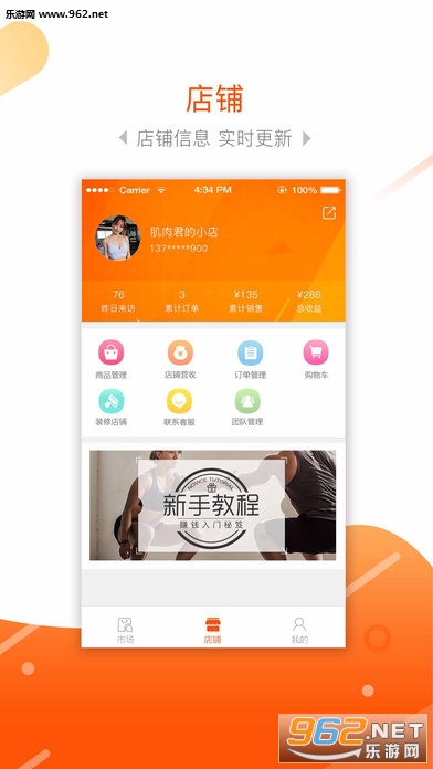 ���Ͷ�appv1.8.5��ͼ1