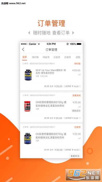 ���Ͷ�appv1.8.5��ͼ2