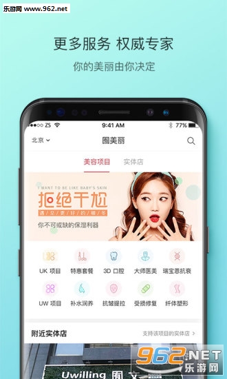 �󷶶�appv2.0.0��ͼ0
