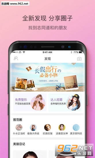�󷶶�appv2.0.0��ͼ1