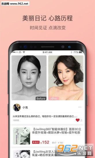 �󷶶�appv2.0.0��ͼ2