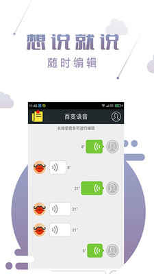 �ٱ�������׿�����°�v1.1.3��ͼ0