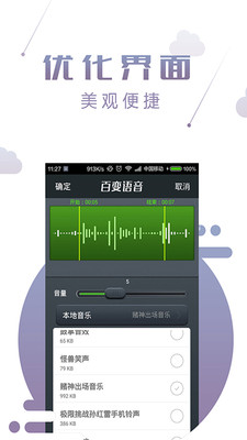 �ٱ�������׿�����°�v1.1.3��ͼ2