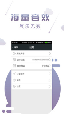 �ٱ�������׿�����°�v1.1.3��ͼ3