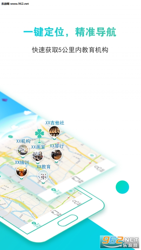 ����Ӫappv1.0��ͼ0