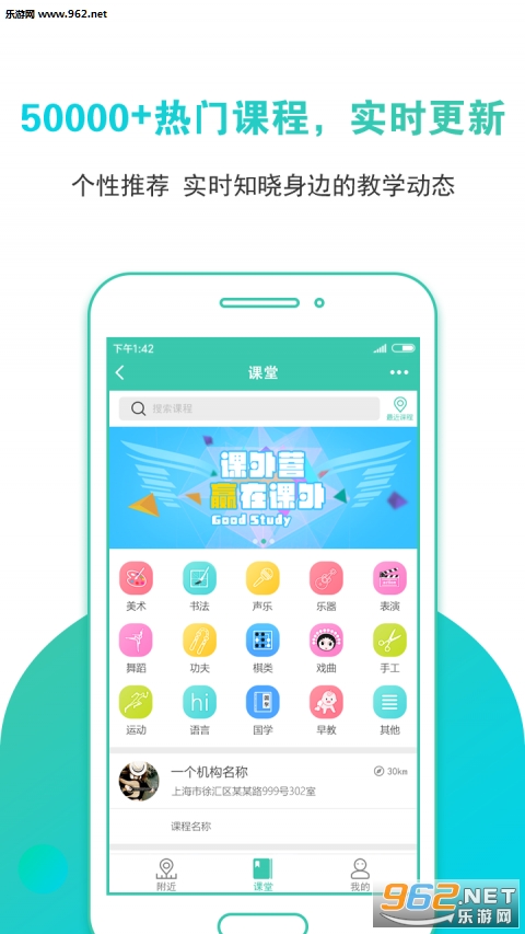 ����Ӫappv1.0��ͼ1