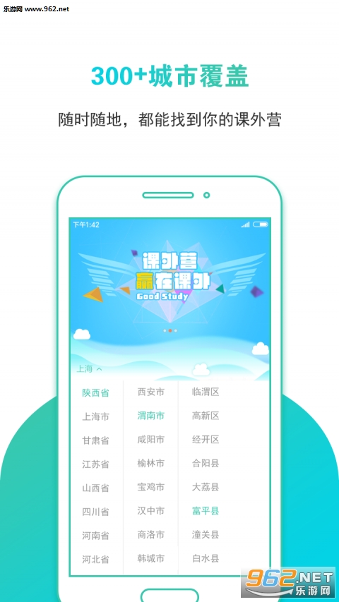����Ӫappv1.0��ͼ2