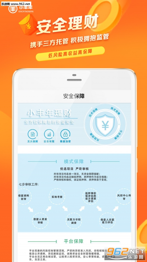 С����appv1.1.0��ͼ0
