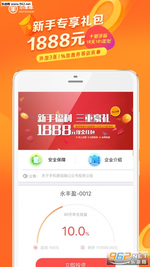 С����appv1.1.0��ͼ1