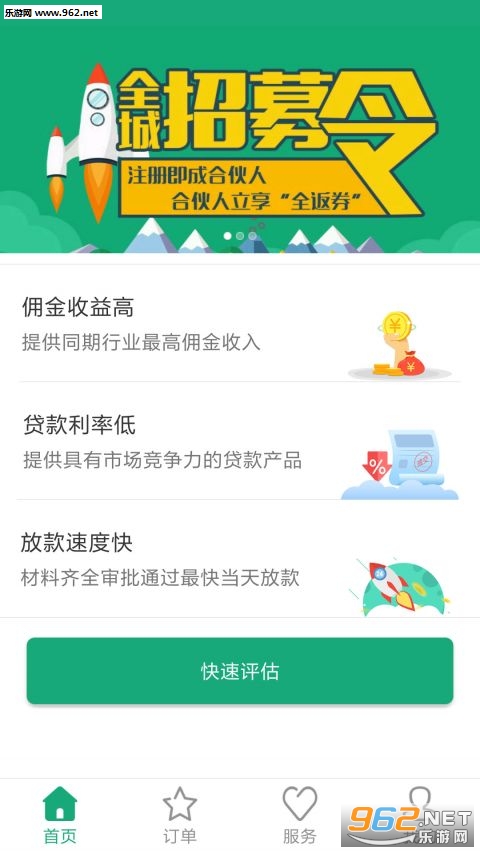 �۲ư�appv2.4.5��ͼ1
