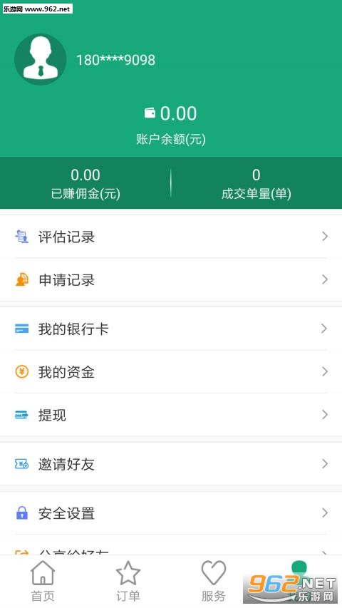 �۲ư�appv2.4.5��ͼ2