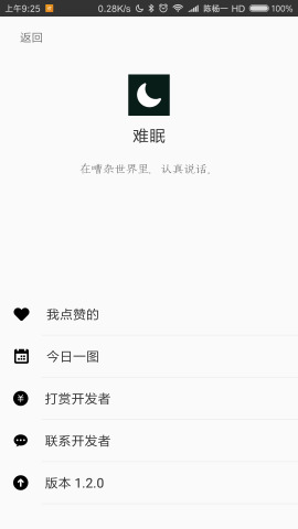 ����¼������v1.2.0��ͼ3
