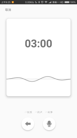 ����¼������v1.2.0��ͼ2