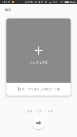 ����¼������v1.2.0��ͼ1