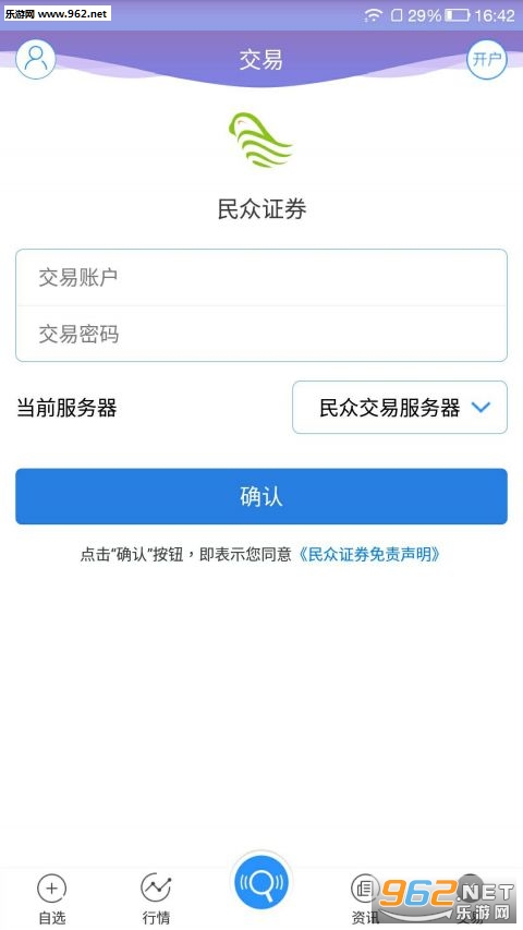���ڽ��ױ�appv1.3.0��ͼ0