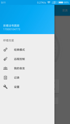 ������ǰ�׿��v3.1��ͼ0