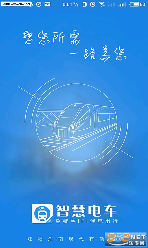�ǻ۵糵appv4.0.1��ͼ2