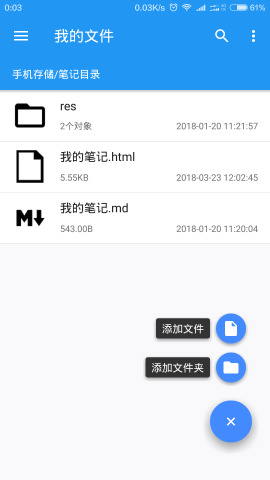 m�ʼ��������°�v7.0��ͼ1