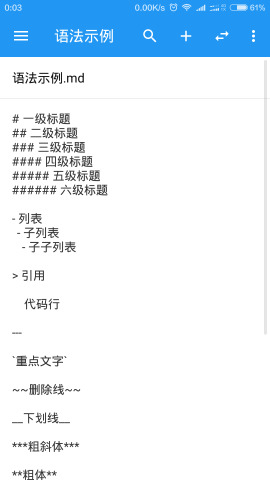 m�ʼ��������°�v7.0��ͼ3
