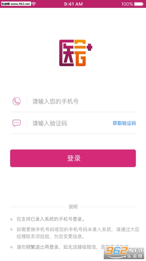 ҽ��appv1.3.0��ͼ1