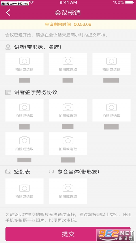 ҽ��appv1.3.0��ͼ2