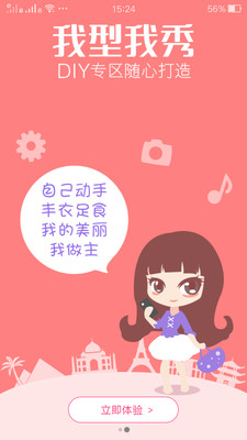 ���������ֽ��׿��v3.2.4��ͼ1