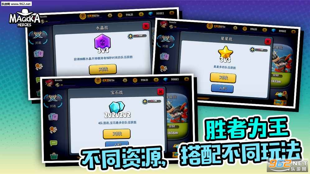 魔灵英雄内测版截图0