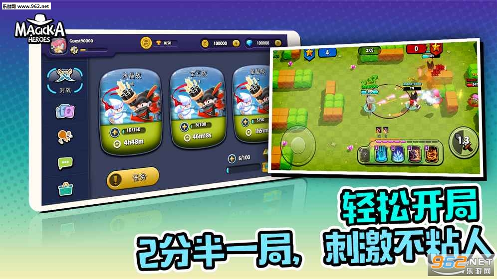 魔灵英雄内测版截图1